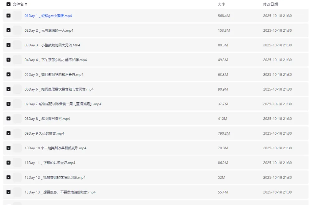 21天瑜伽减肥训练营:科学塑形,开启轻盈体态之旅