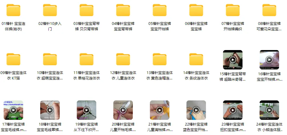24个宝宝棒针编织裤子与连体衣精品款式实例