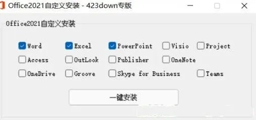 Microsoft Office Professional Plus 2021 LTSC:2023年05月版资源分享