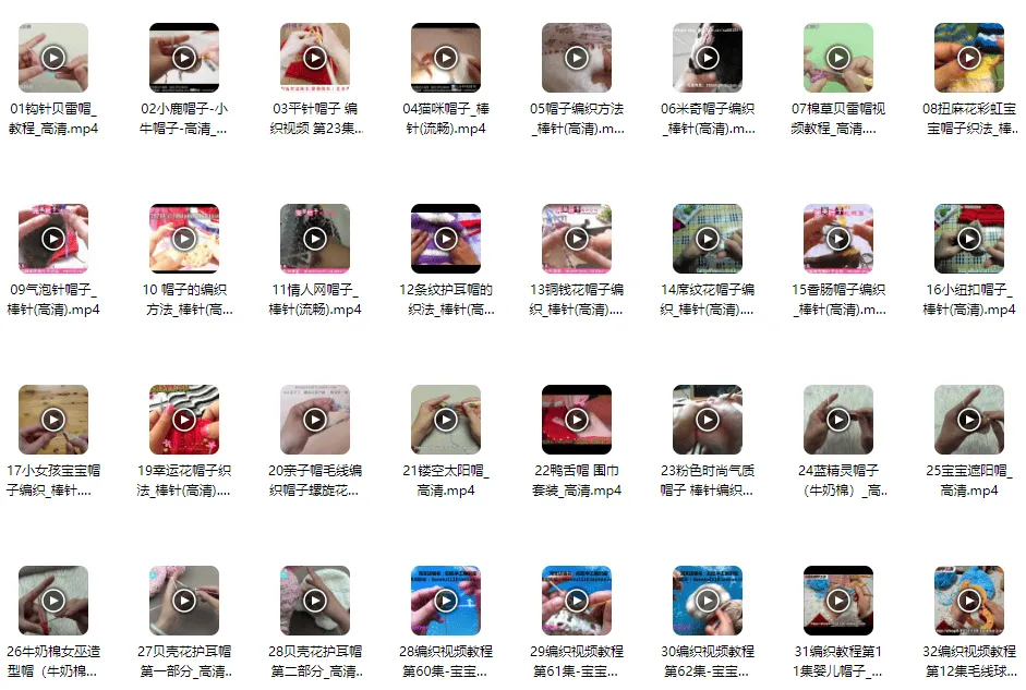 58款精品帽子编织实例教程