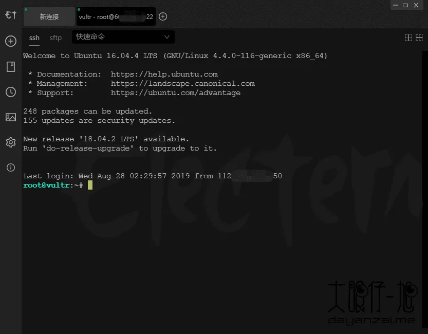 跨平台开源SSH终端软件Electerm