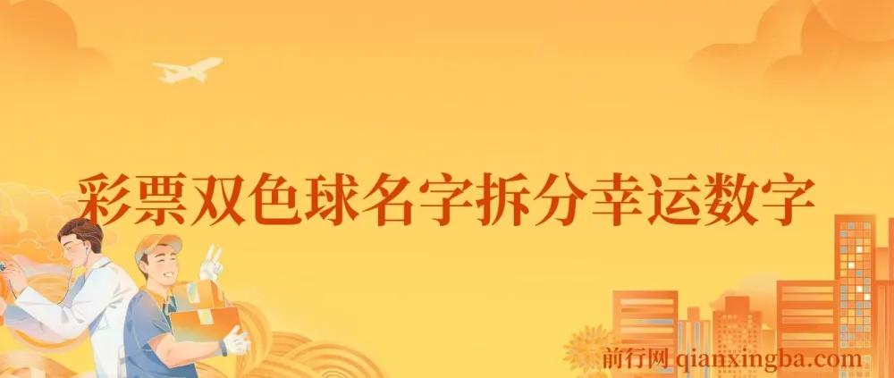 名字拆分幸运数字半无人直播项目:保姆级教程,小白零门槛上手