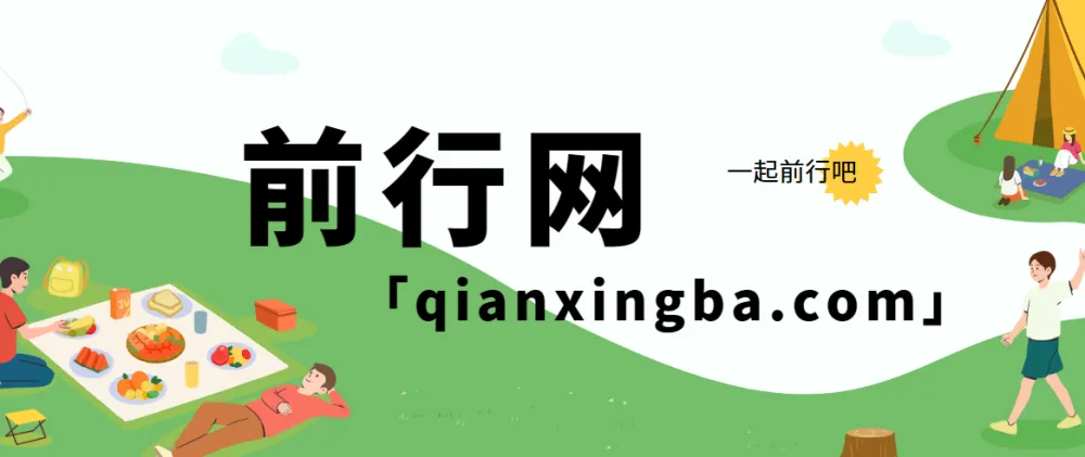 爆品卖货赚钱课程