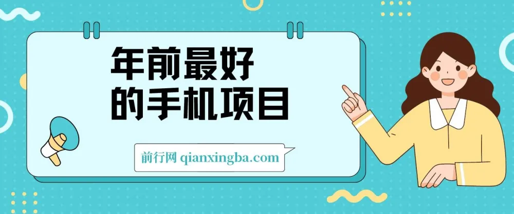 美团APP酒店推广任务:单机操作,轻松日入两百