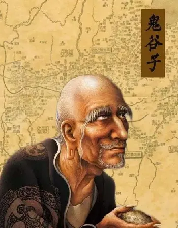 鬼谷子识人奇术:掌握高效社交技巧课程