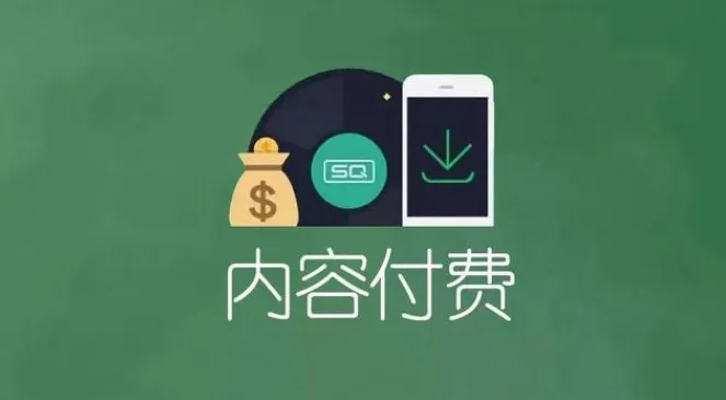 大V付费内容合集:知识星球、公众号与小圈子精选