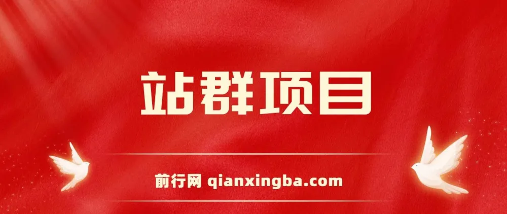 学社站群项目教程