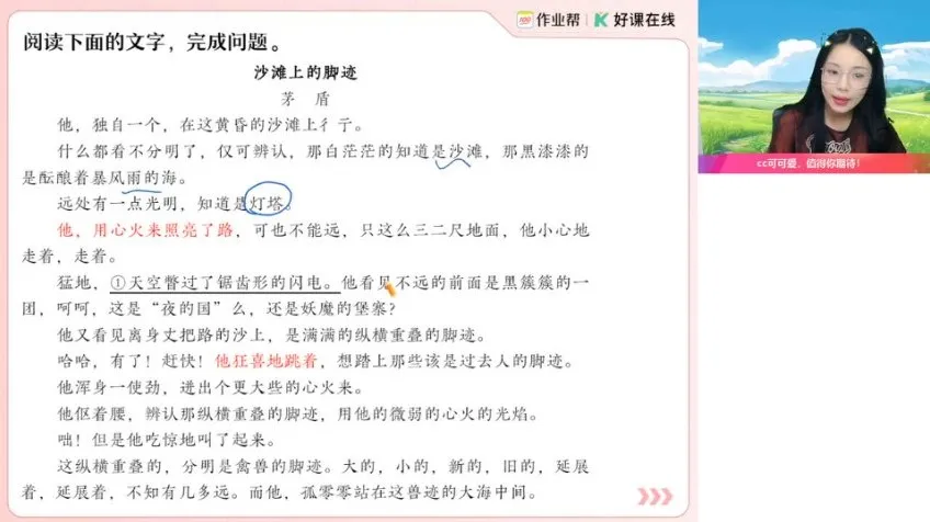 2025高三语文陈晨二轮强化班：写作阅读文言文突破