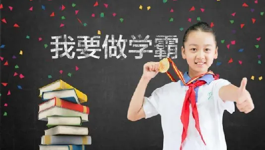 小学五星学霸系列学习资料包:涵盖多版本多学科,PDF可打印