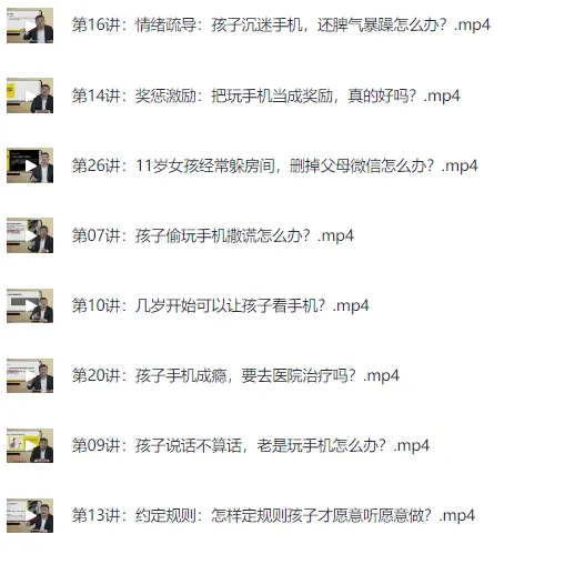 30 招戒掉手机瘾:不吵不闹放下手机