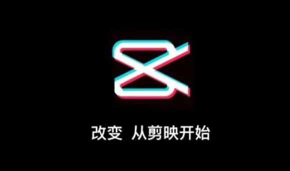 剪映电脑版进阶案例实操课程