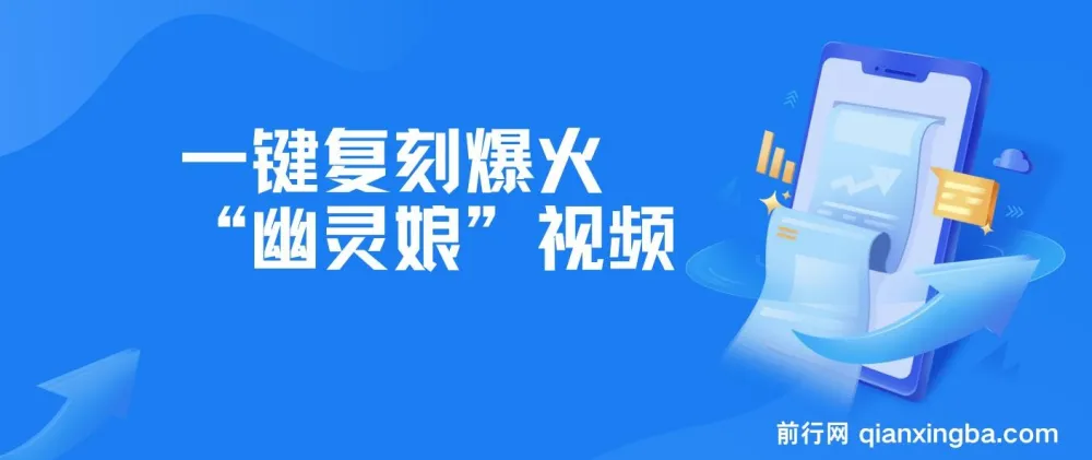 爆火“幽灵娘”视频AI复刻项目资源