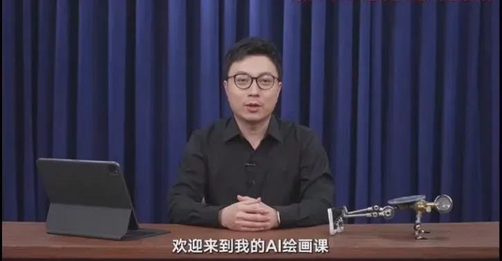 刘飞:如何利用AI进行商业设计(完结)