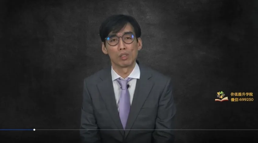 安财财务体系:项目管理12讲精华课程