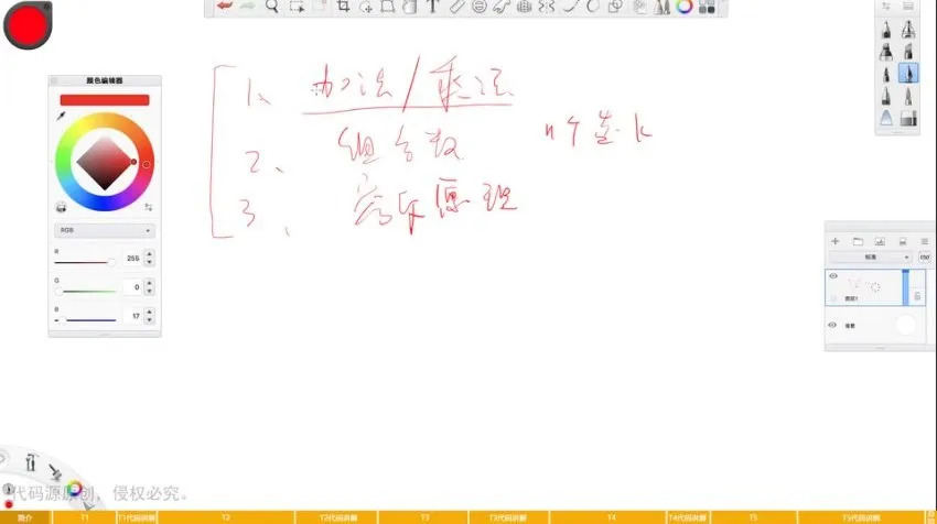 代码源动态规划进阶算法课:树形/状压/数位/区间