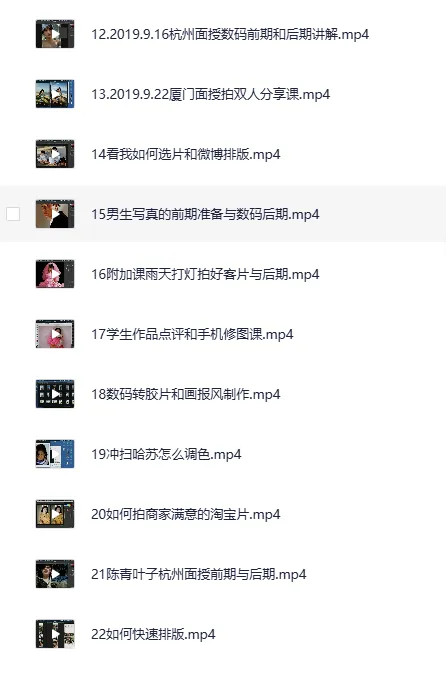 森小艺人像摄影教学：揭秘人像摄影技巧