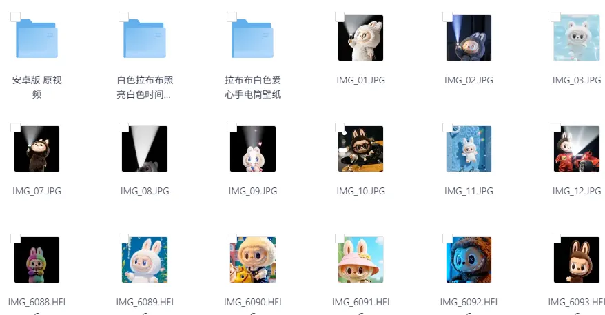 拉布布Labubu动态壁纸资源