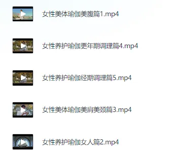 女性调经养生瑜伽课程