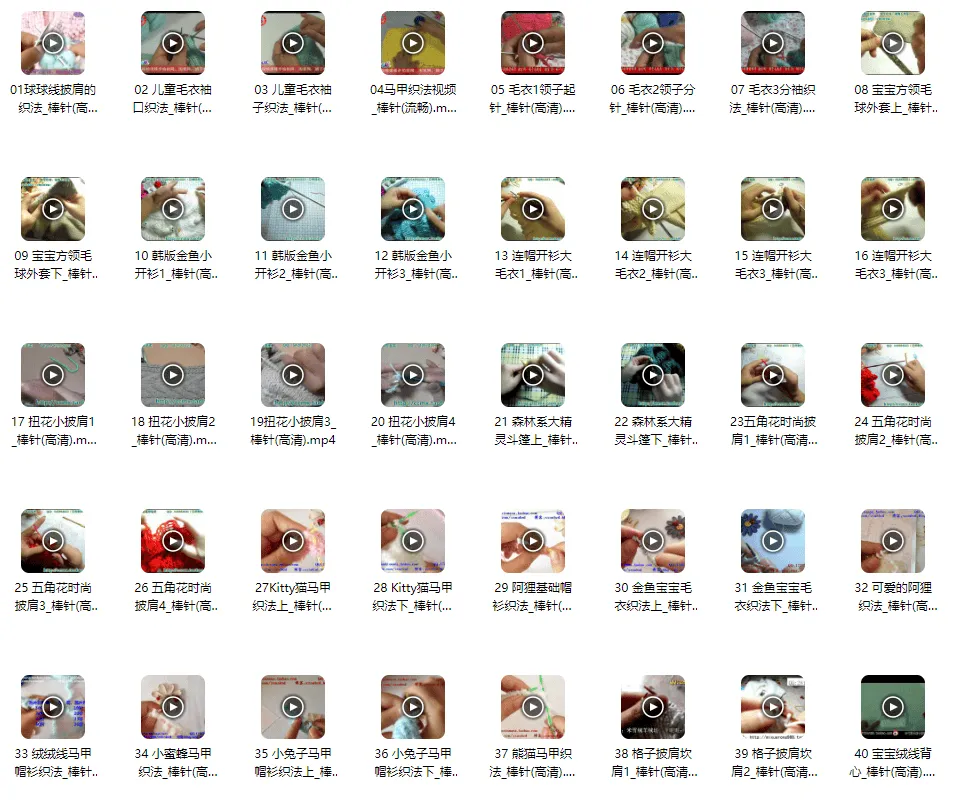 棒针编织练习200实例:毛衣、帽子、手套等编织教程