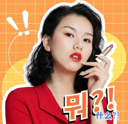 韩国语精讲:从零基础到TOPIK1