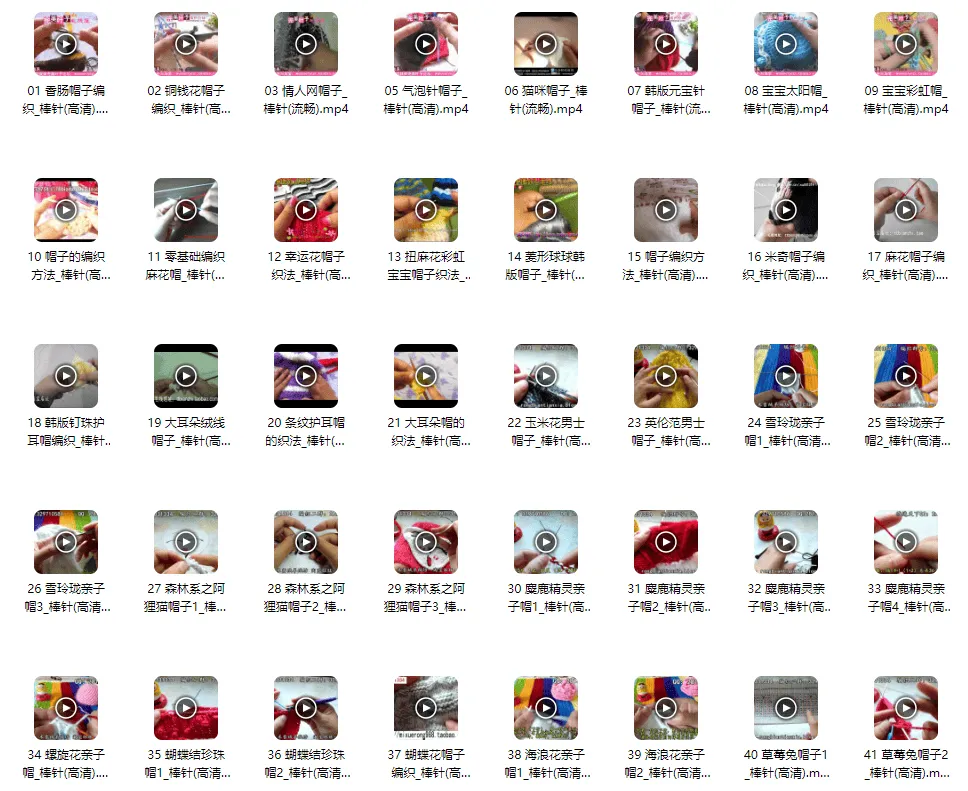 棒针编织练习200实例:毛衣、帽子、手套等编织教程