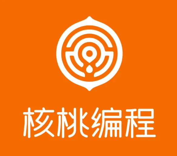 核桃编程L1 - L8少儿编程课程