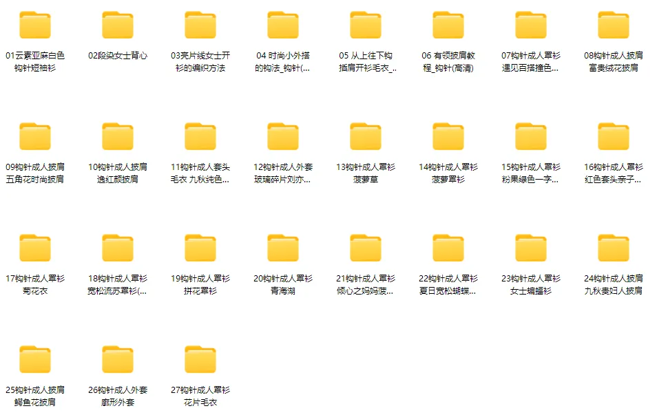 女士毛衣编织70款精品实例