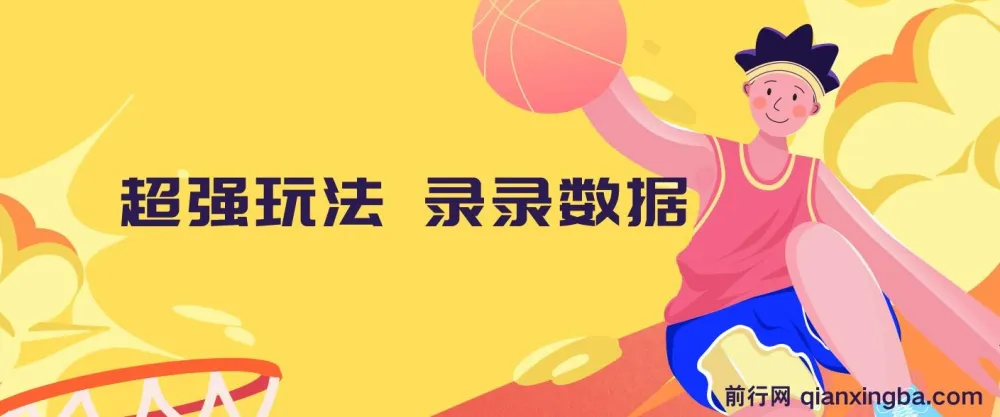 超强录入副业玩法：单机一小时80+，小白0成本上手