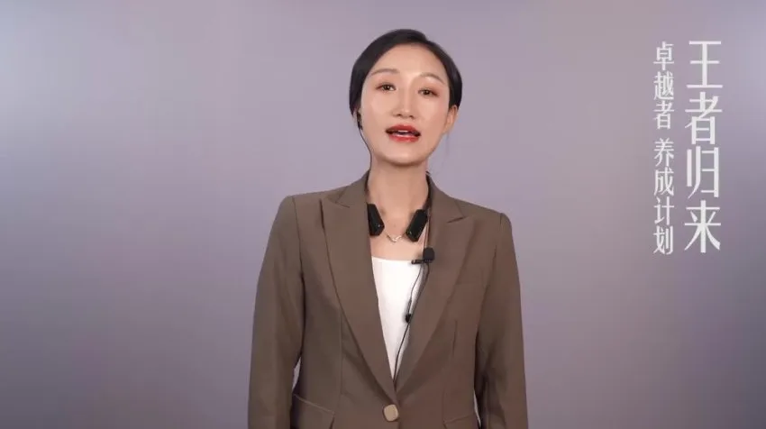 任靖14天卓越者训练营:家长必学成长计划