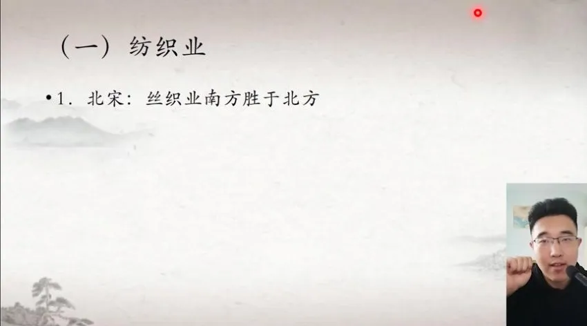 张老师七年级下册中国古代史精讲：隋唐至明清