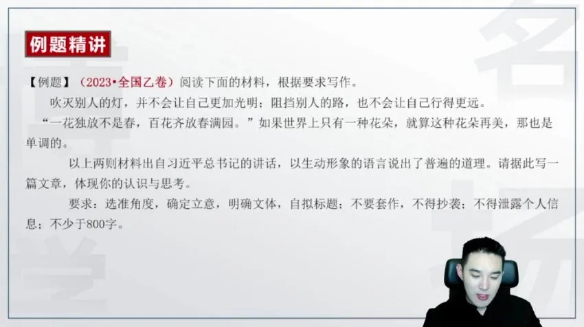 2025高考语文冲刺：姜博杨二轮复习+一轮全规划