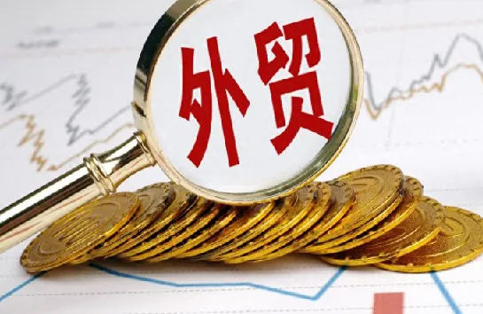 手把手教你做好外贸：外贸业务全环节培训课程