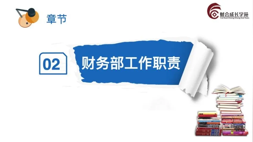 物流企业会计实操全流程课程:纳税申报至发票管理