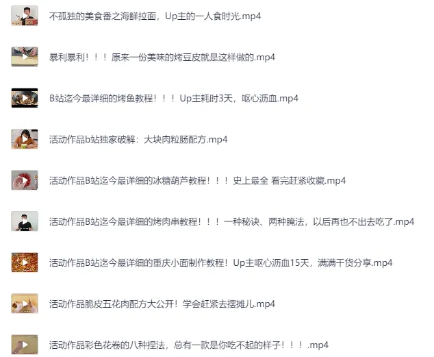 癞皮猴爱美食全套做菜教学视频