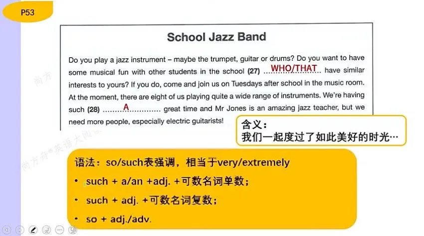 北外曹文教授剑桥KET/PET英语通关课程