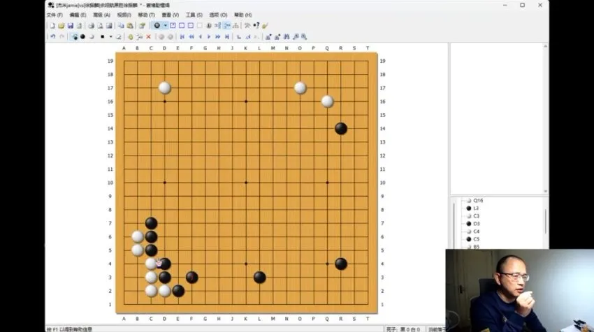 蔡立斌2023高级班课程:16节直播精华