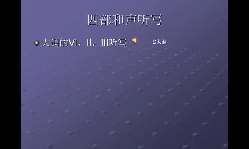 张主任艺考指南:全民声乐与魅力声音训练课程