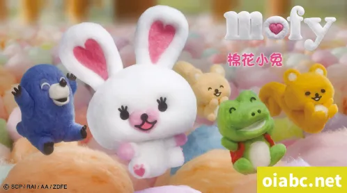 治愈系动画《棉花小兔》第一季:52集全,中英双语字幕