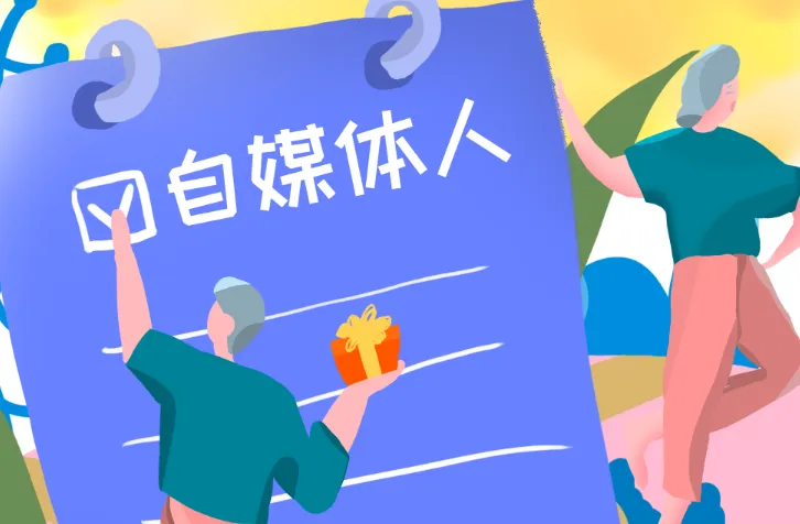 DeepSeek 自媒体 IP 训练营课程