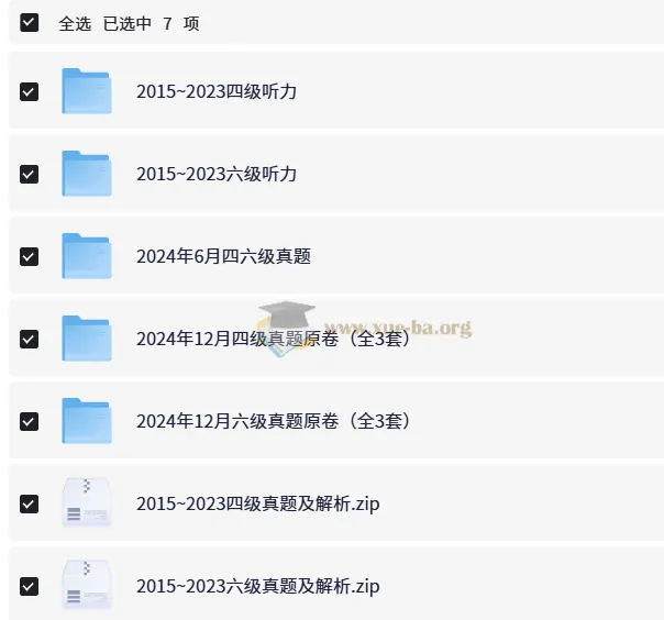 2015 - 2024大学英语四六级真题合集