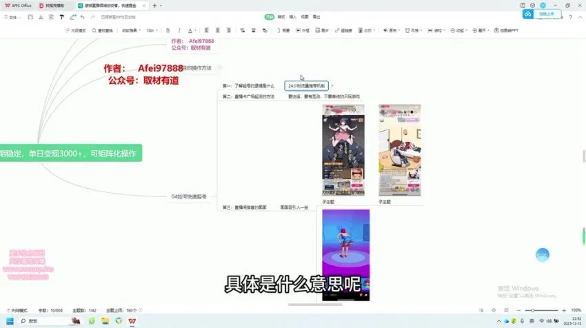 蓝海游戏推广项目:可批量操作的长期稳定收益项目