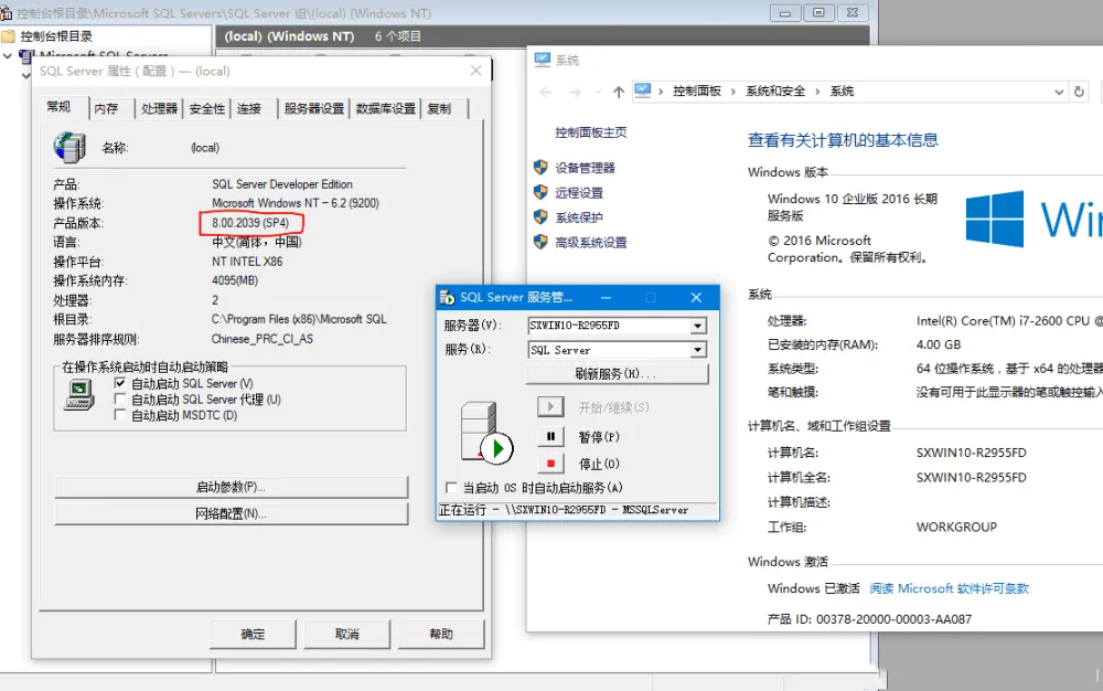 SQL2000开发版 + SP4:支持多系统的数据库工具