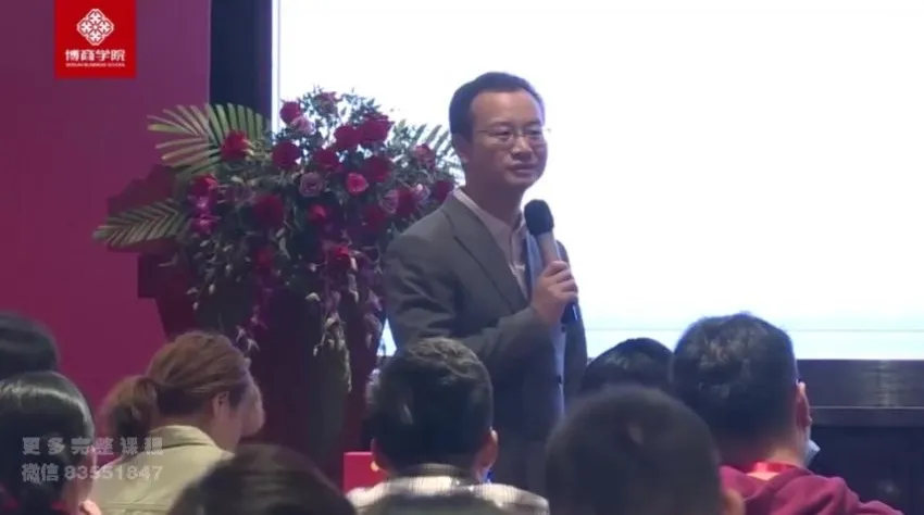 吕定杰亲授:企业财务风险管控18招课程