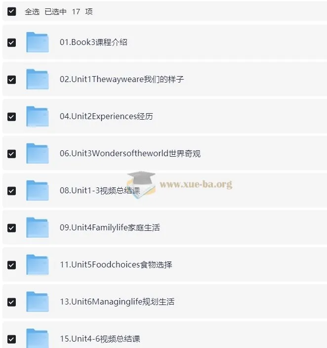 新东方剑桥流利生活口语课程（初中高级）