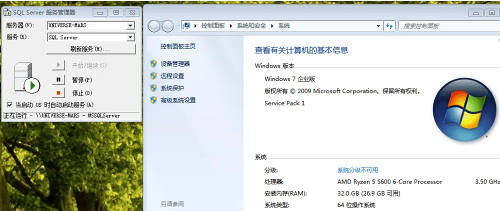 SQL2000开发版 + SP4:支持多系统的数据库工具
