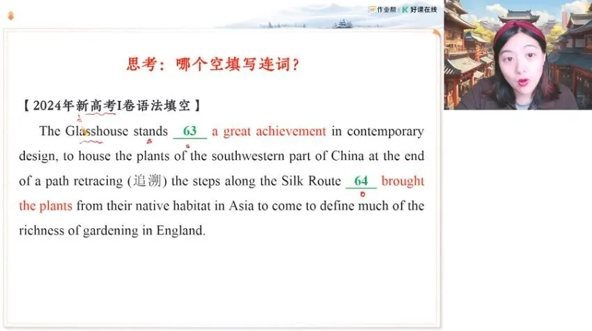 袁慧高一英语提升班（2025春寒联报）