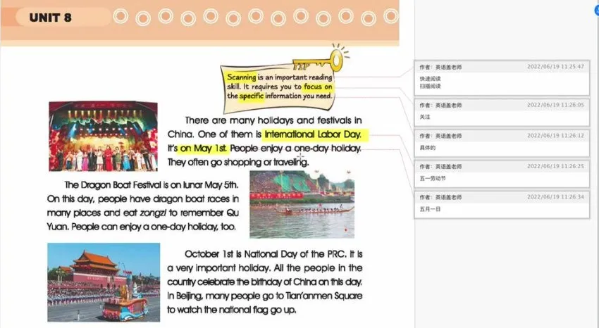 盖老师精讲初中仁爱版英语教材(七八九年级全解)