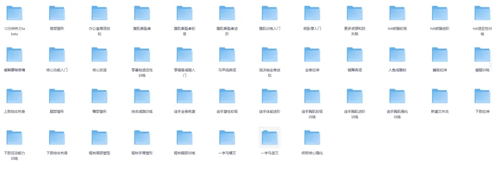 Keep运动健身合集:付费与会员课程,助力练出好身形