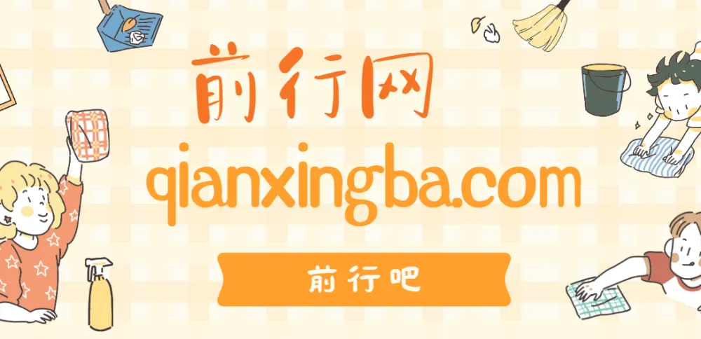 网易云云梯计划:轻松月入5000+项目介绍