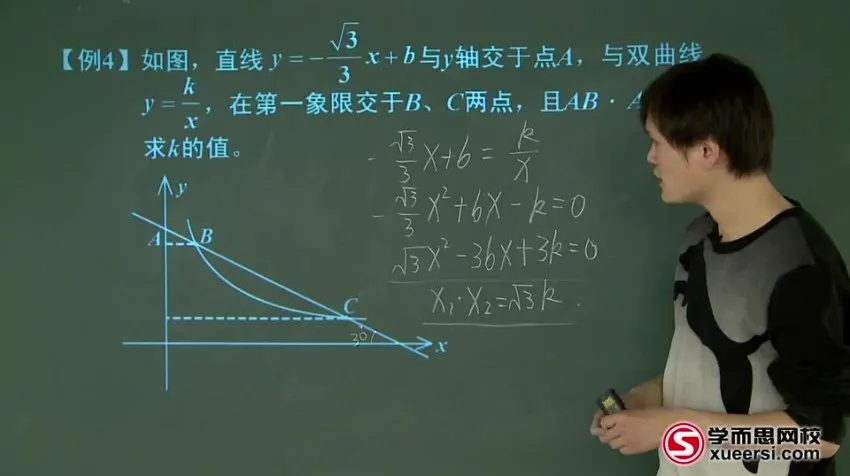 朱韬初三奥数60讲：几何代数综合提升课程